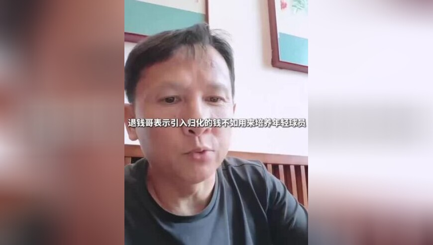2025澳门今晚开码香港王中王,孟子义或将参加无限超越班,成语解释落实可能存在的问题_标配版V2.78